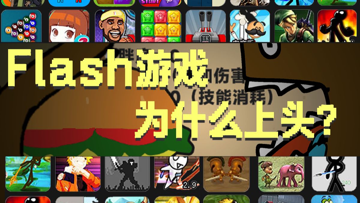 森林冰火人 截图 1