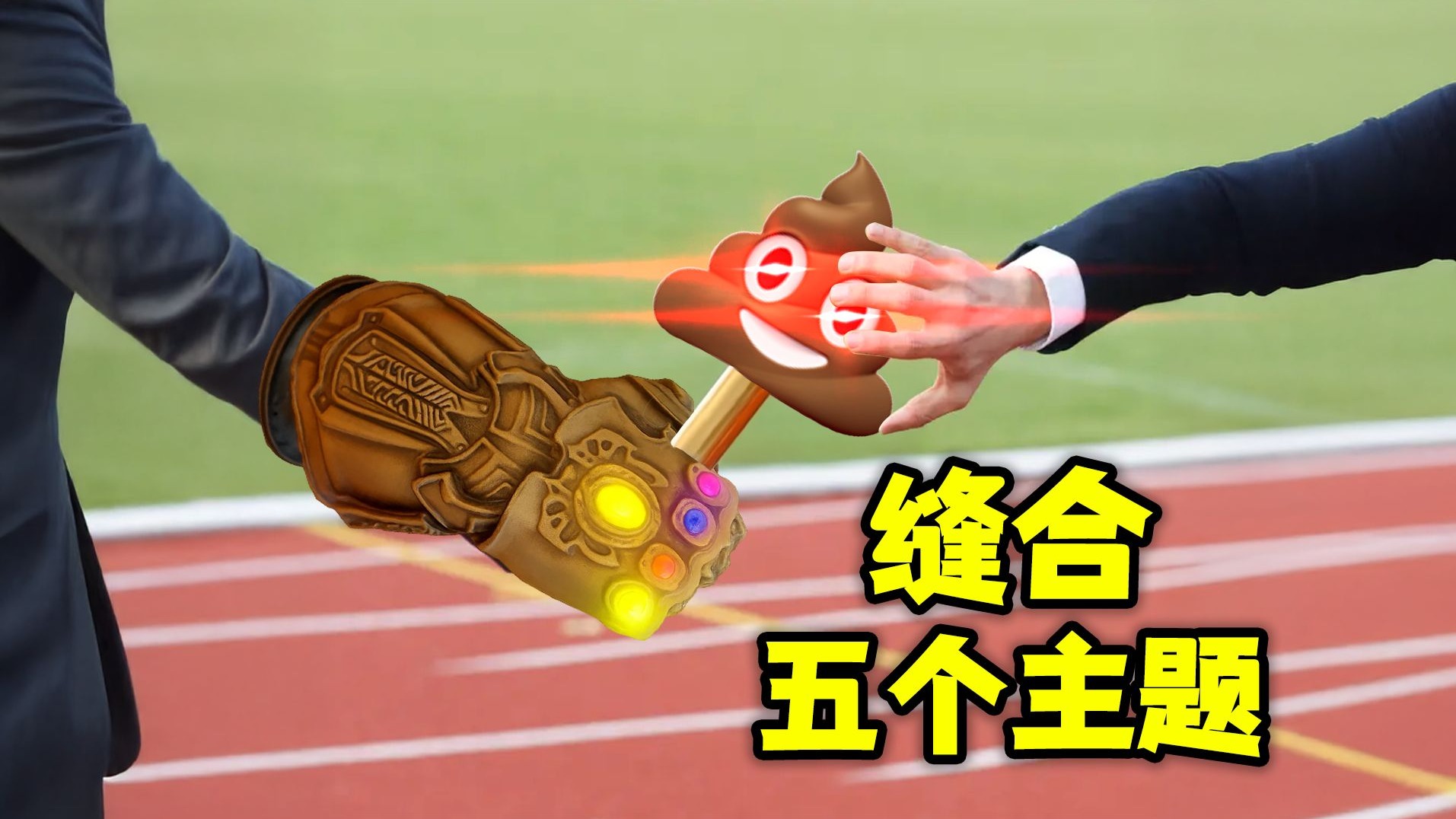 反转特工 截图 1