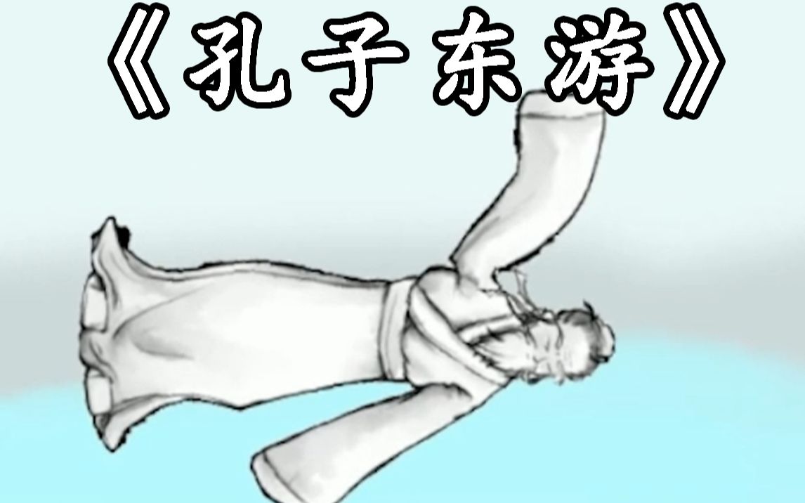语文这么教我可来劲了，自制语文音游游戏 截图 1
